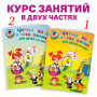 Читаю слова и предложения: для детей 5-6 лет. Ч. 2