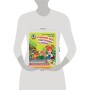 Годовой курс подготовки к школе: для детей 6-7 лет