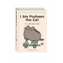 I Am Pusheen the Cat. Я - Пушин Кэт