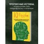 IQ в футболе. Как играют умные футболисты