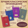 Библия. Книги Священного Писания Ветхого и Нового Завета, с параллельными местами, с цветными иллюстрациями, синодальный перевод, в кожаном переплете (с грифом РПЦ)