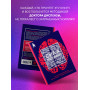 Сила подсознания, или Как изменить жизнь за 4 недели (ЯРКАЯ ОБЛОЖКА)