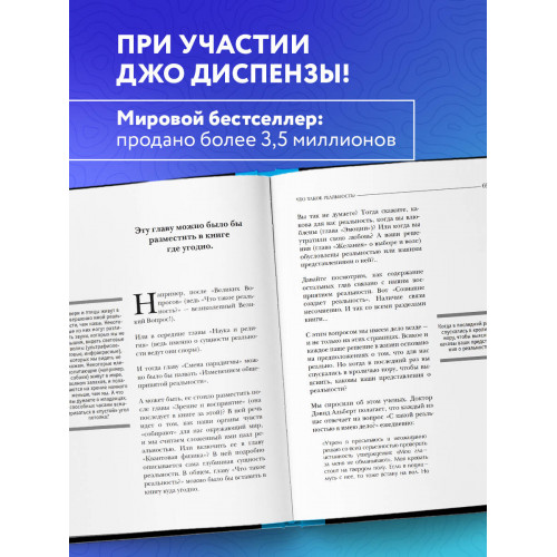 Кроличья нора или Что мы знаем о себе и Вселенной (ЯРКАЯ ОБЛОЖКА)