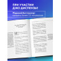 Кроличья нора или Что мы знаем о себе и Вселенной (ЯРКАЯ ОБЛОЖКА)