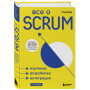 Все о SCRUM. Изучение, разработка, интеграция