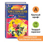 Полная хрестоматия для начальной школы. 3 класс. 6-е изд., испр. и перераб.