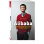 Alibaba. История мирового восхождения