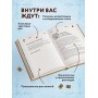 Руны. Книга теней. Практическое руководство для изучения древнего искусства гадания на рунах