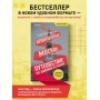 Архитектурная Москва. Путеводитель по зданиям и стилям