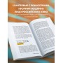 Призвание режиссёр. Беседы с режиссёрами российского кино