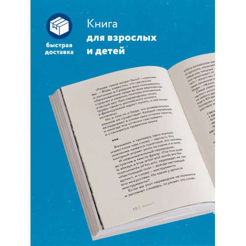 В погоне за русским языком. Заметки пользователя (комплект)