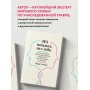 Это началось не с тебя. Как мы наследуем негативные сценарии нашей семьи и как остановить их влияние