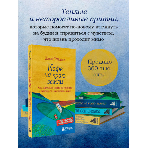 Не ищите апельсины в черничном поле. Сборник озарений о том, что действительно важно #1