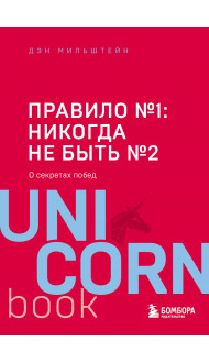 Правило №1 - никогда не быть №2: агент Павла Дацюка, Никиты Кучерова, Артемия Панарина, Никиты Зайцева и Никиты Сошникова о секретах побед