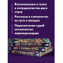 Две стороны Луны. Космическая гонка времен холодной войны