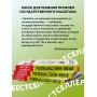 Время инвестировать! Руководство по эффективному управлению капиталом