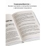 Как стать миллионером на территории СНГ. 10 шагов к успешной жизни