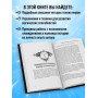 Тонкие миры. Как научиться видеть новые грани реальности и работать с ними