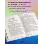 Блуждающий нерв. Руководство по избавлению от тревоги и восстановлению нервной системы