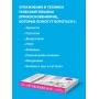 Блуждающий нерв. Руководство по избавлению от тревоги и восстановлению нервной системы