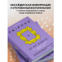 Друзья. 25 лет вместе. Как снимали главный сериал эпохи