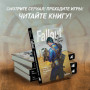 Fallout. Хроники создания легендарной саги