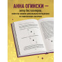 Гадание на игральных картах. Как предсказывать будущее на колоде из 36 карт