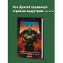 DOOM. Как в битвах с демонами закалялся новый жанр