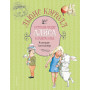 Алиса в Стране чудес. Алиса в Зазеркалье (ил. Х. Оксенбери)