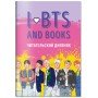 Читательский дневник с анкетой. I love BTS and books