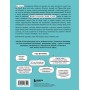 Большая книга для тревожного человека. Упражнения для тех, у кого нервы на пределе