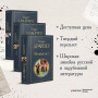 Финансист. Титан. Стоик (комплект из 3 книг)