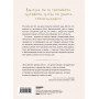 Купи себе эти чертовы лилии. И другие целительные ритуалы для настройки своей жизни