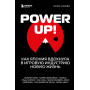 Power Up! Как Япония вдохнула в игровую индустрию новую жизнь