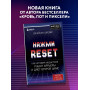 Нажми Reset. Как игровая индустрия рушит карьеры и дает второй шанс