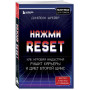 Нажми Reset. Как игровая индустрия рушит карьеры и дает второй шанс