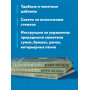 Вышивка Элис Макабэ. Сказки японского леса. Красивые сюжеты с животными и растениями