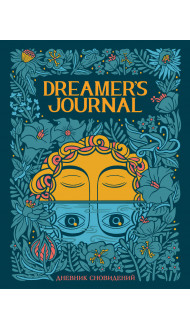 Dreamer`s Journal. Дневник сновидений