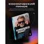 КиберДед знает. Инструкция по процветанию в турбулентные времена от ветерана отечественной интернет-разведки