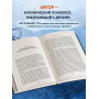 Когда мир кажется страшным местом. Как разговаривать с детьми о том, что нас пугает