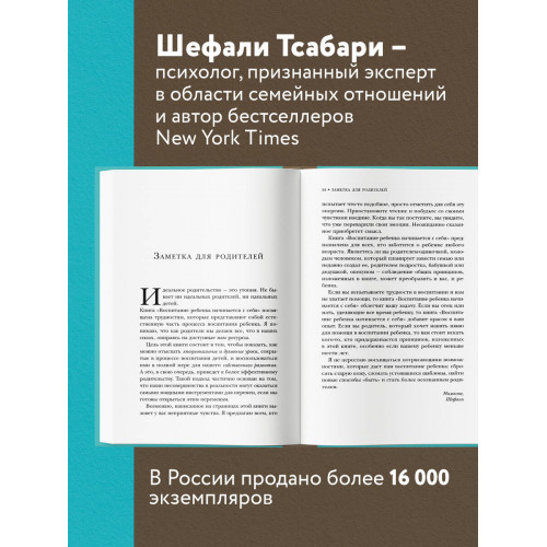 Воспитание ребенка начинается с себя. Как осознанный подход помогает растить счастливых и самостоятельных детей