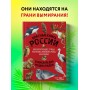 Красная книга России. Млекопитающие, птицы, рептилии, амфибии, рыбы, насекомые