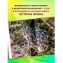 Красная книга России. Млекопитающие, птицы, рептилии, амфибии, рыбы, насекомые