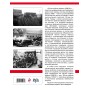 Шнейдеровские гаубицы Красной Армии. 152-мм гаубицы образца 1909/30 и 1910/37 гг.