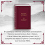 1984. Скотный двор. Дни в Бирме. Подарочное издание