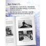 Последняя остановка Освенцим. Реальная история о силе духа и о том, что помогает выжить, когда надежды совсем нет