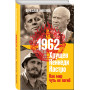 1962. Хрущев. Кеннеди. Кастро. Как мир чуть не погиб