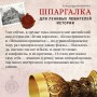 Шпаргалка для ленивых любителей истории. Короли и королевы Англии