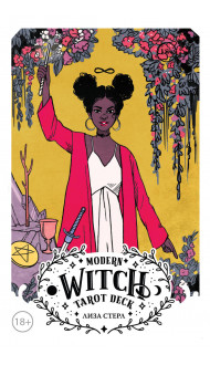 Modern Witch Tarot Deck. Таро современной ведьмы (80 карт и руководство к колоде)