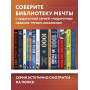 1000 лучших мест планеты, которые нужно увидеть за свою жизнь. 4-е изд. испр. и доп. (стерео-варио сакура)